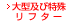 ��^�y�ѓ��ꃊ�t�^�[